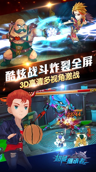 超能继承者2无限体力修改版 游戏截图